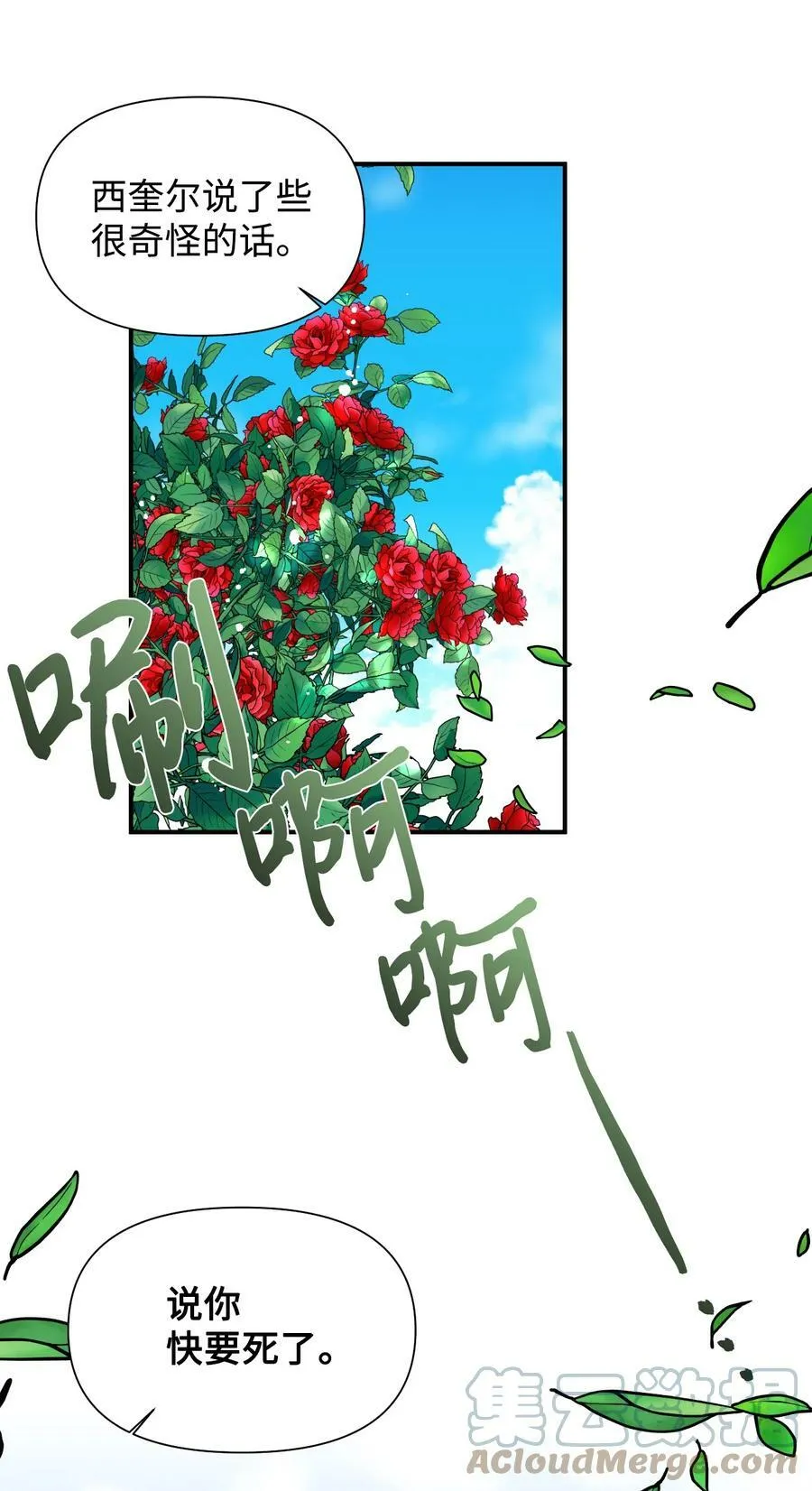第180页