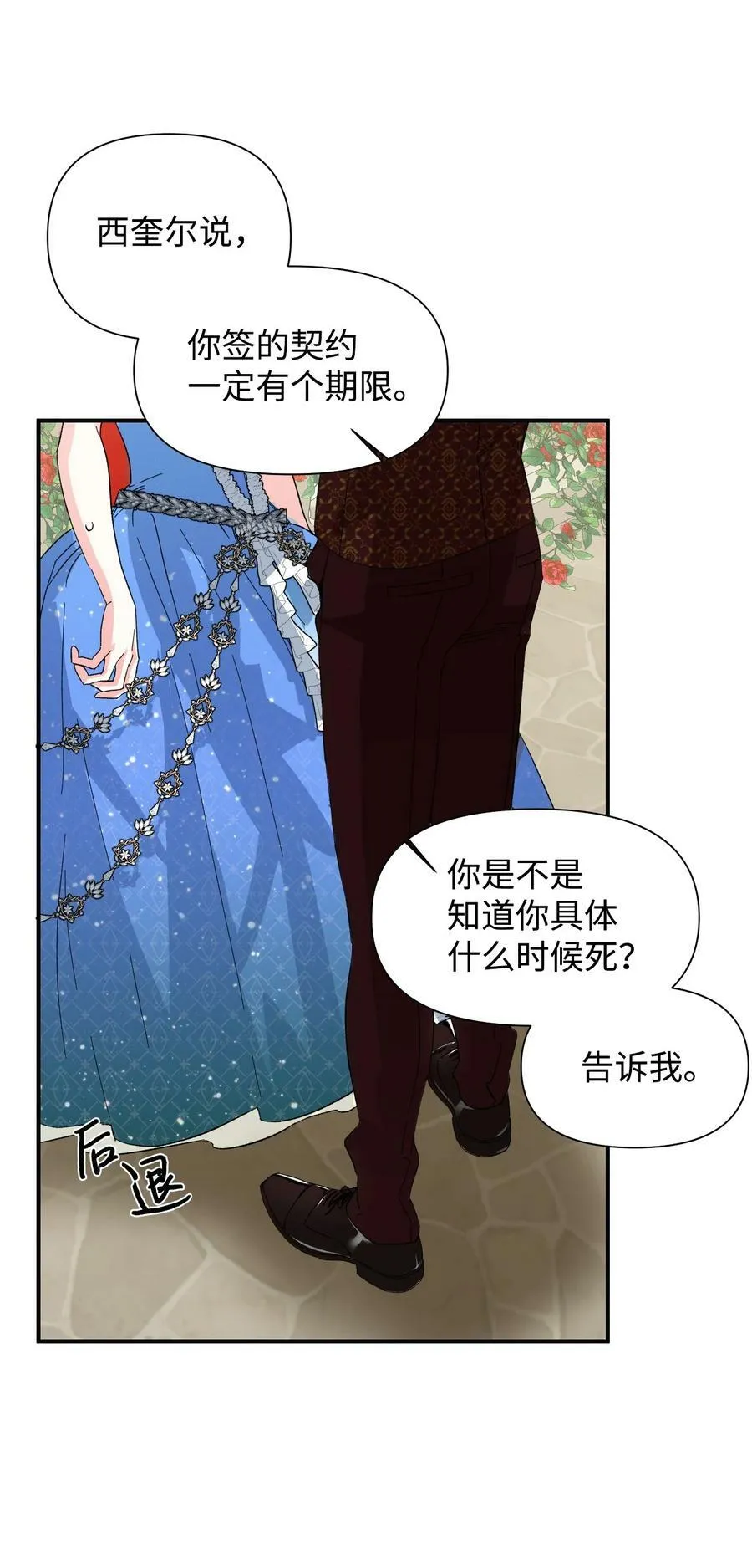 第159页