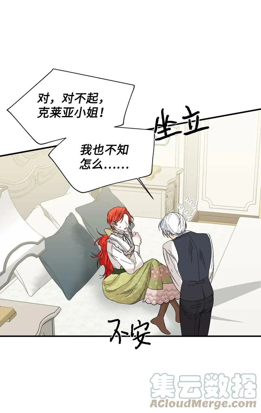 第171页
