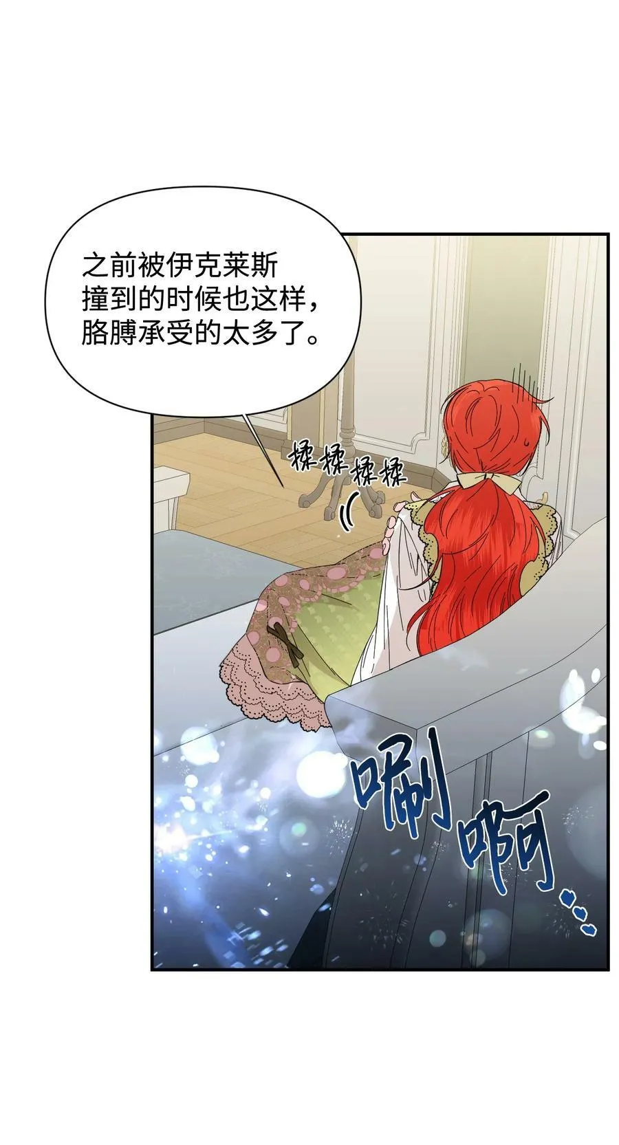 第201页