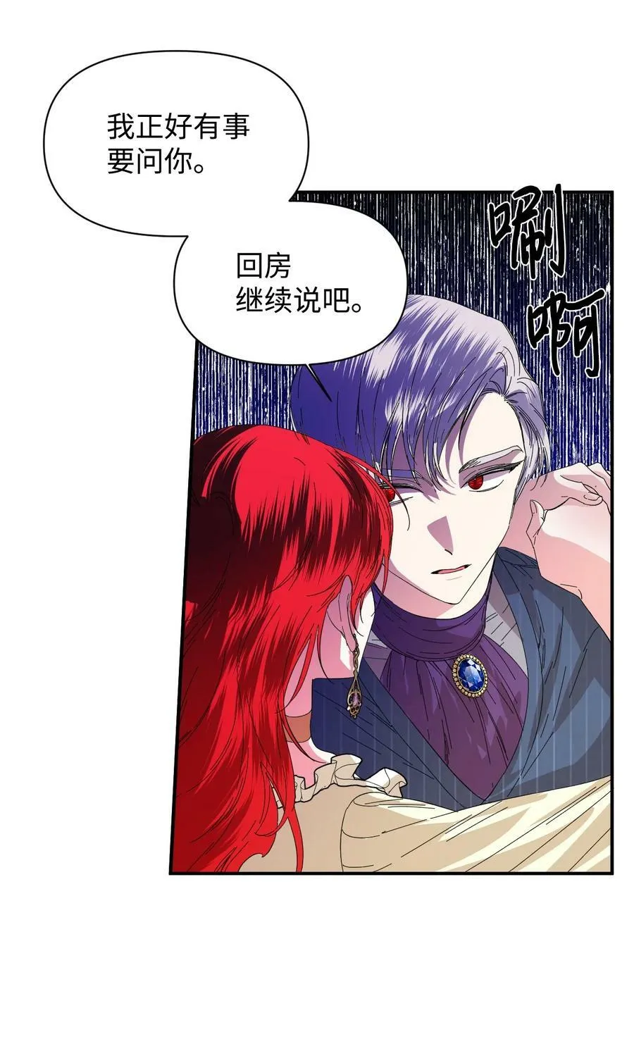 第141页
