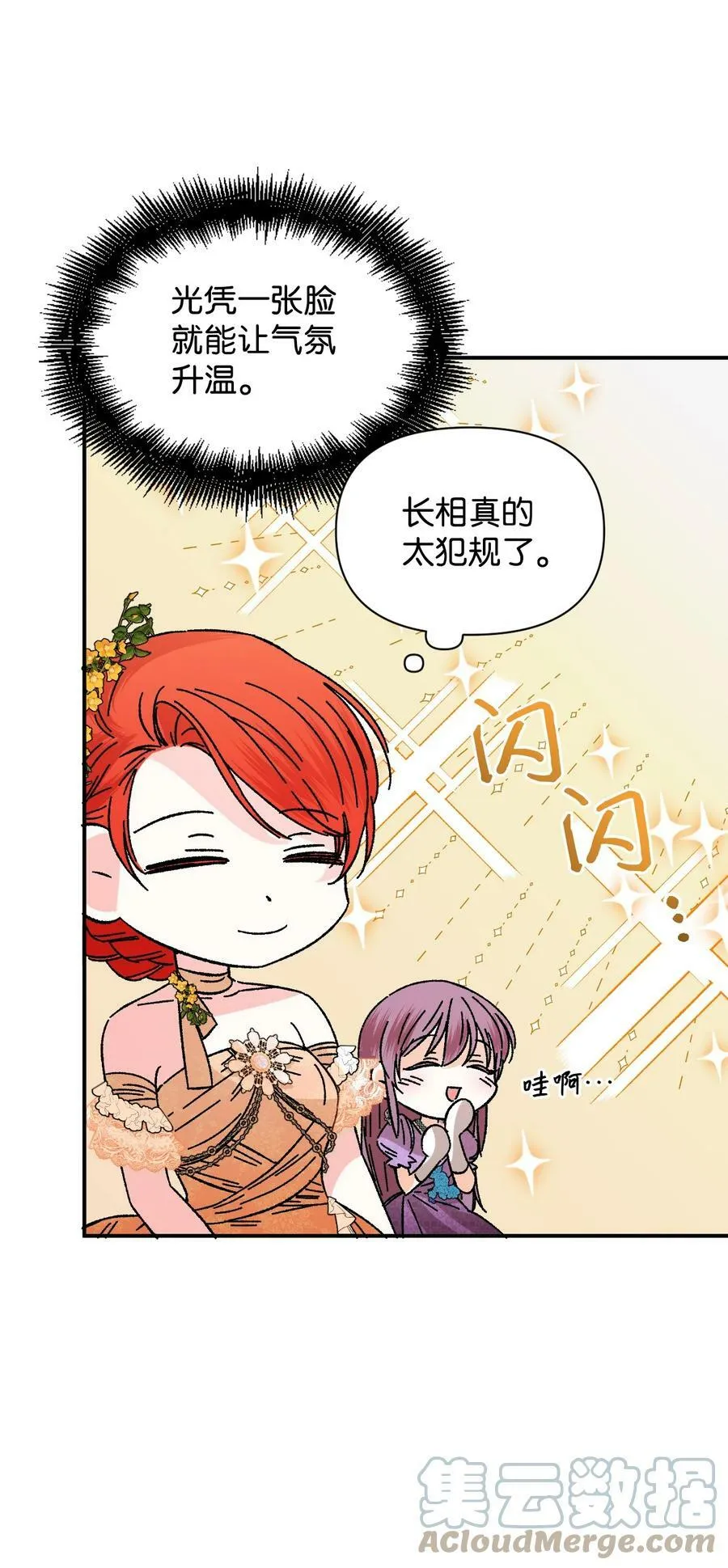 第144页
