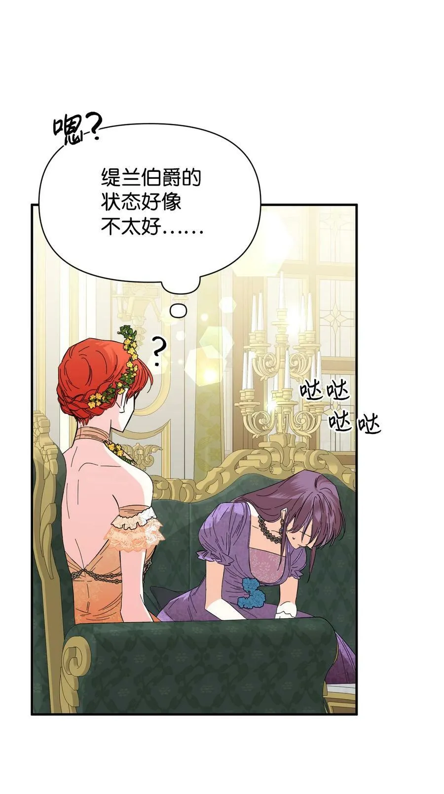 第159页
