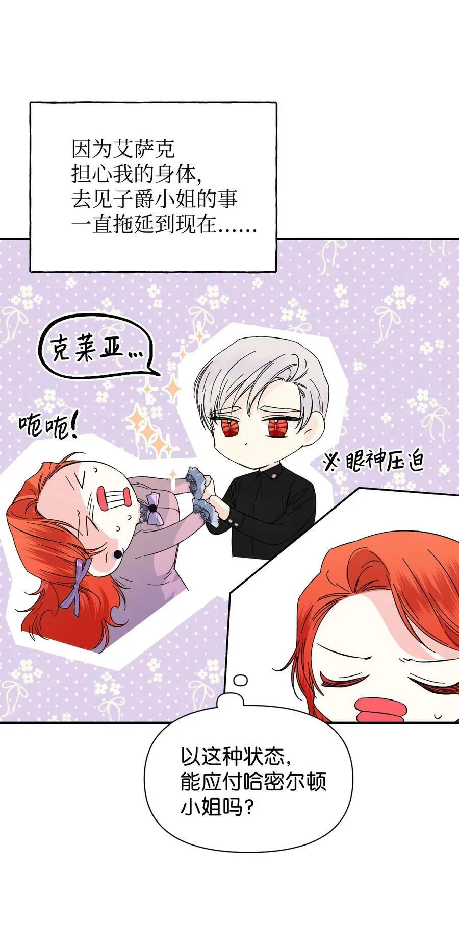 第192页