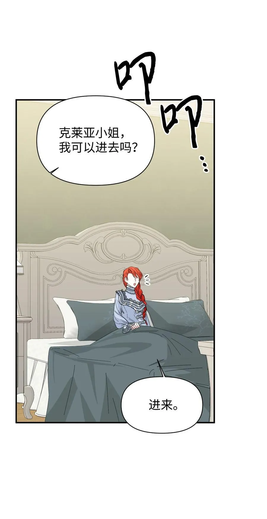 第195页
