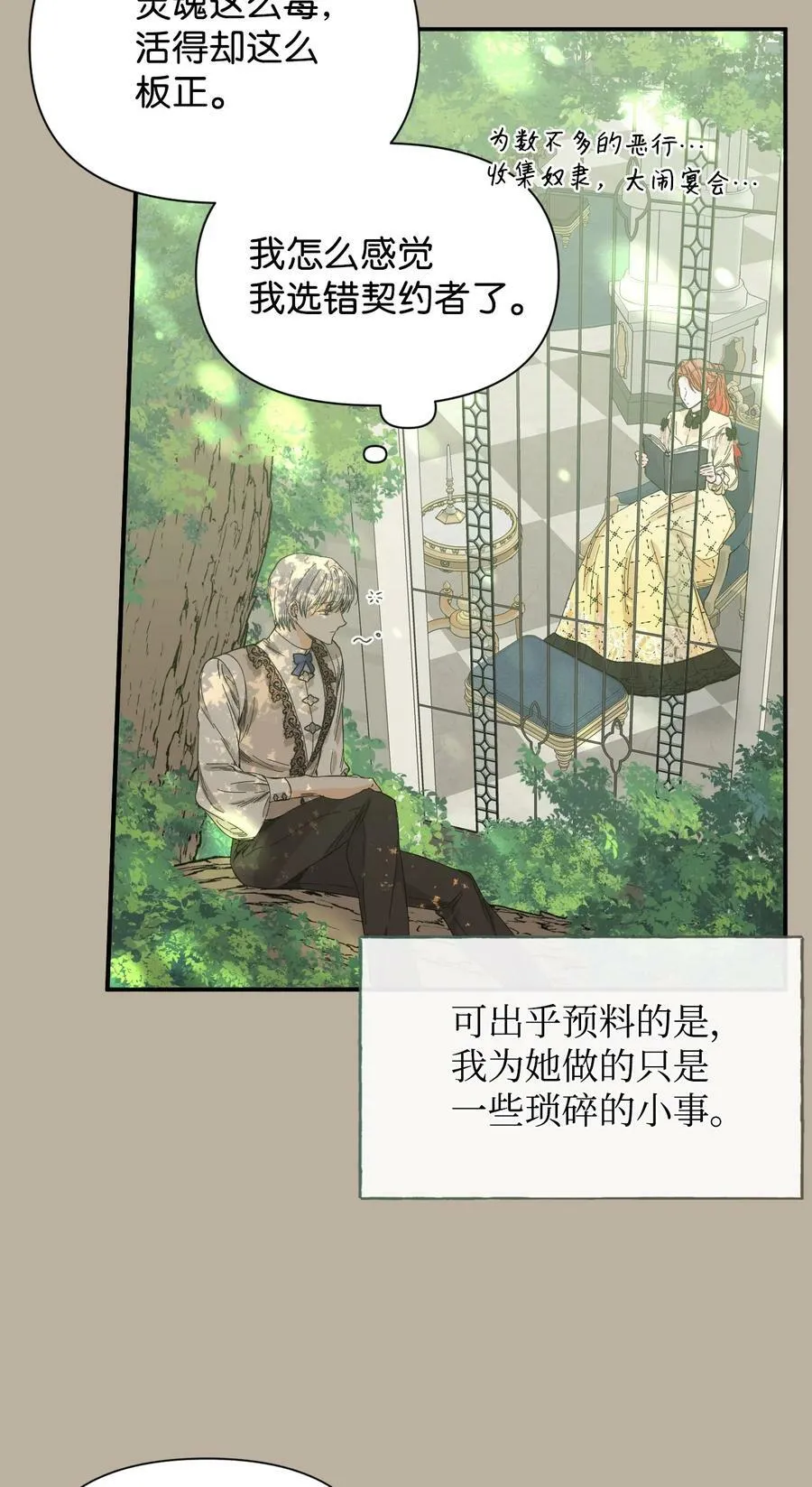 第174页