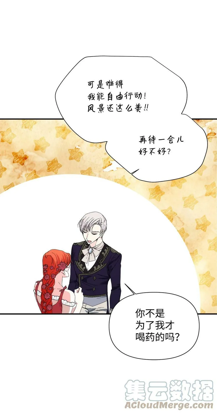第198页