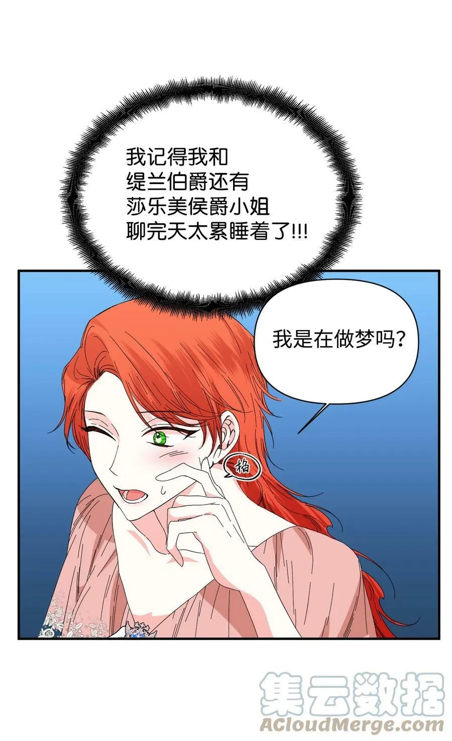 第180页