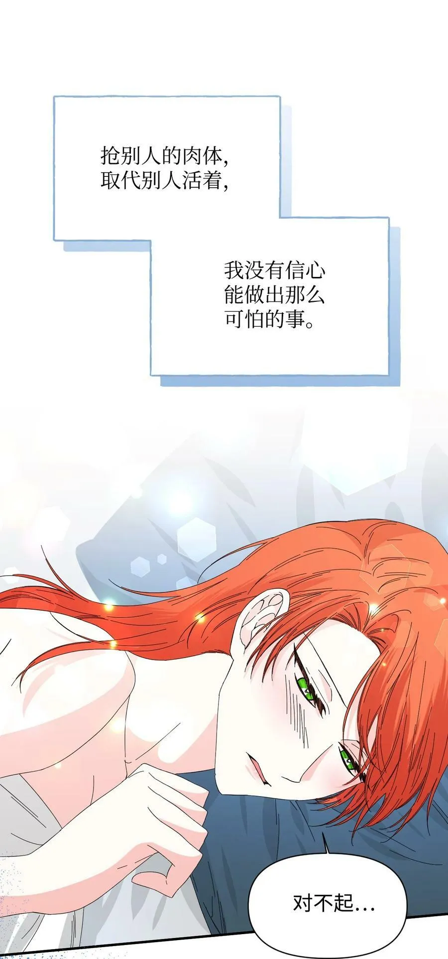 第201页