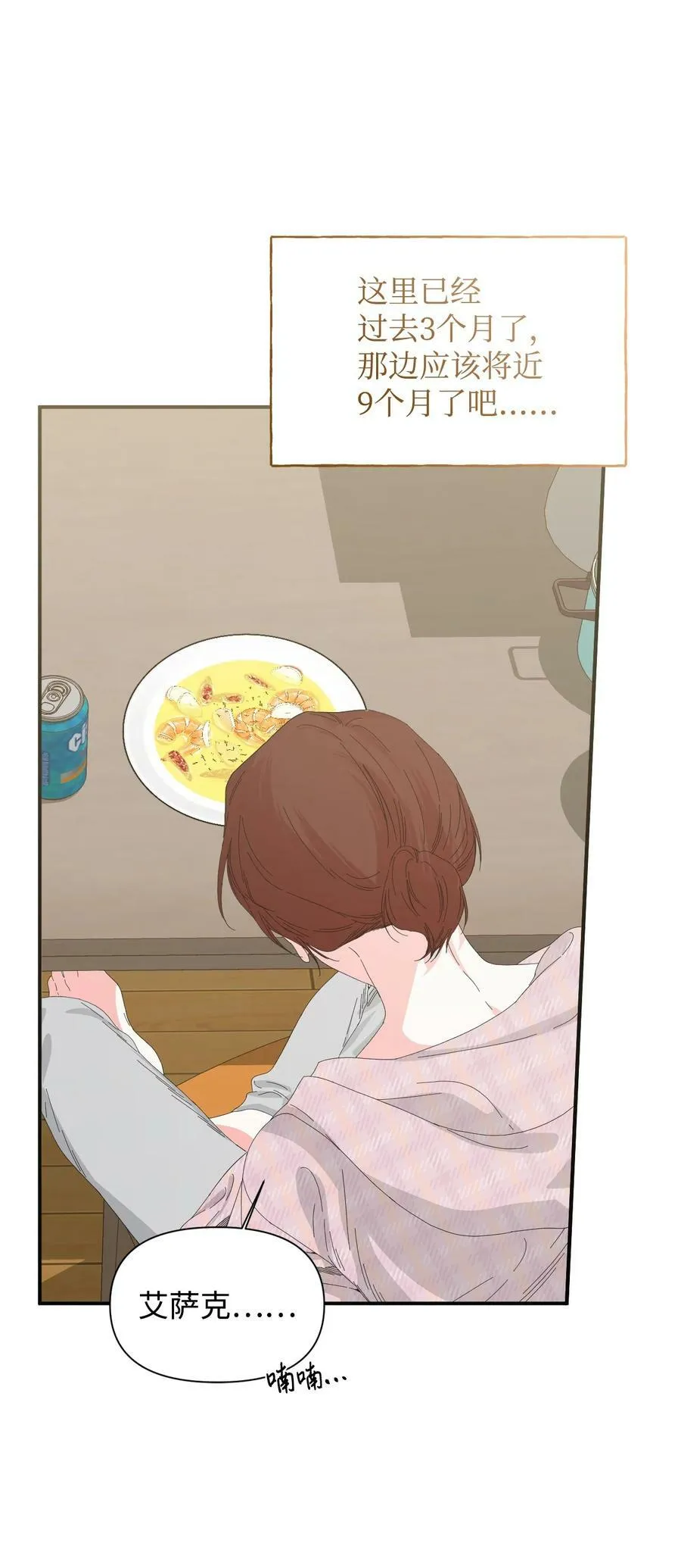 第165页