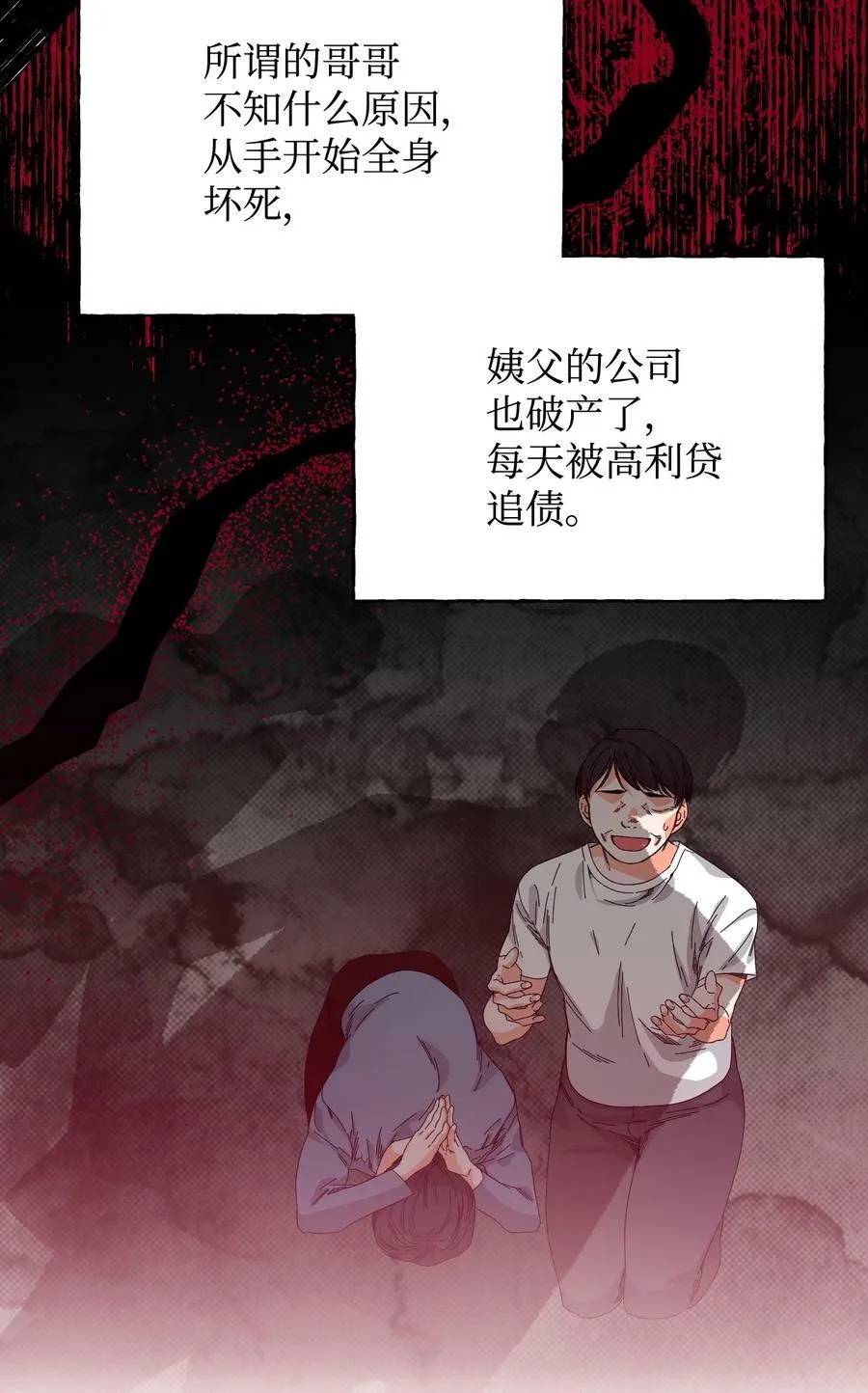 第132页