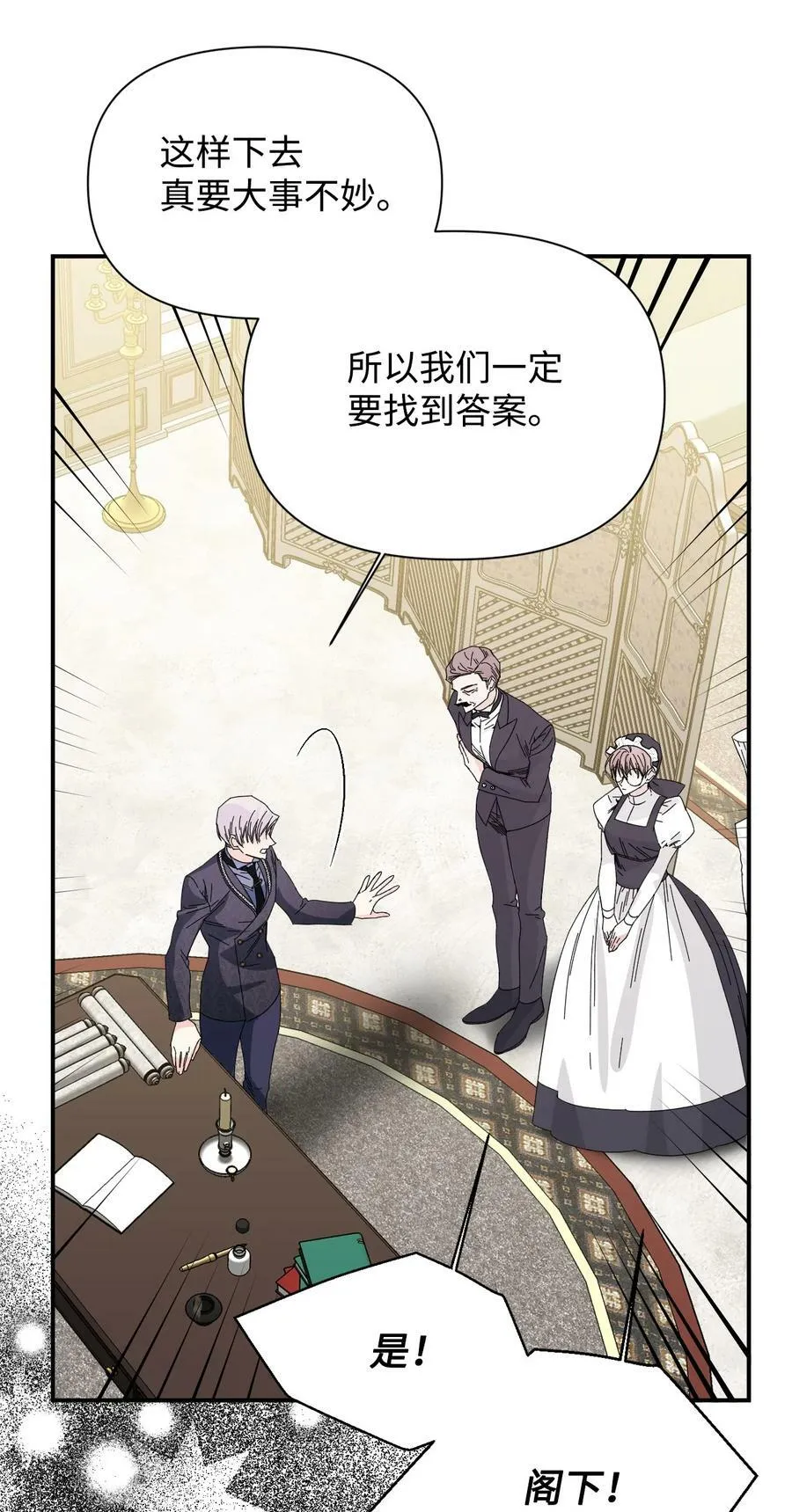 第195页