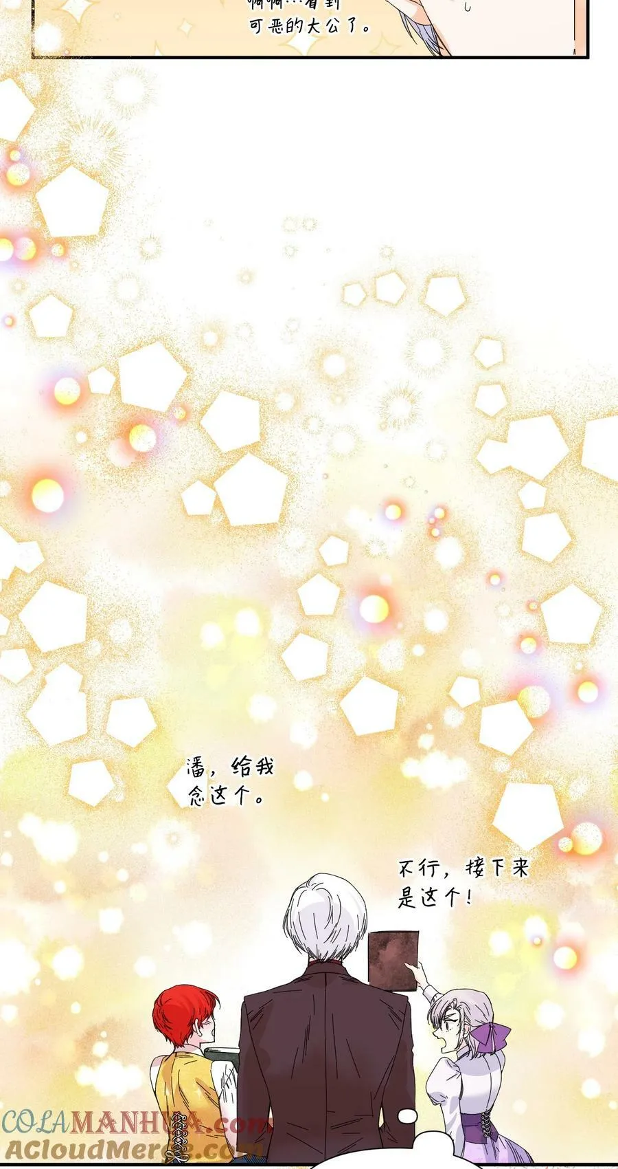 第180页