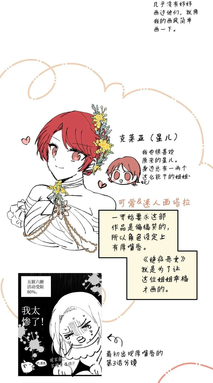 第255页