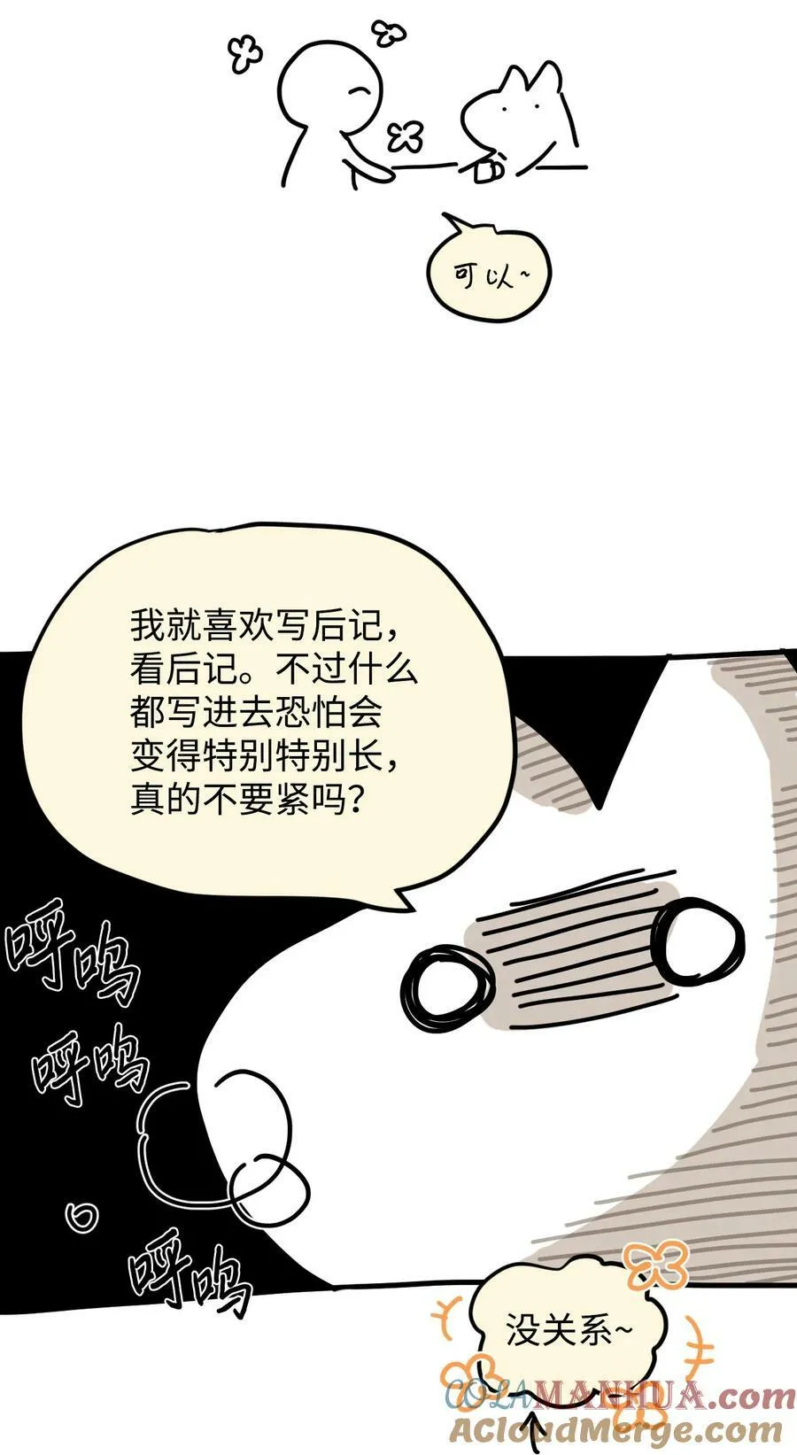 第240页