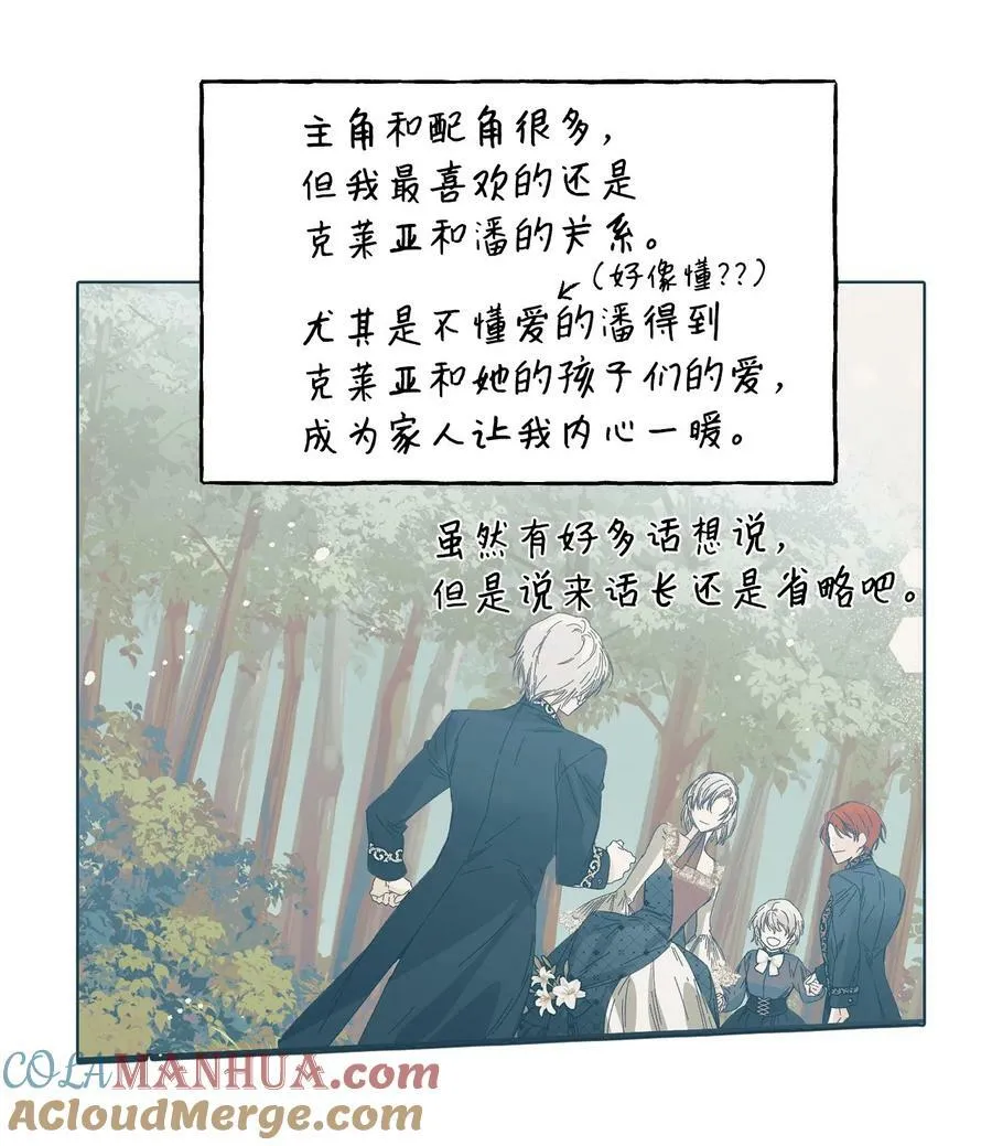 第360页