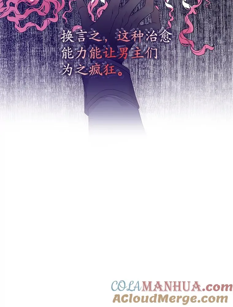 第207页