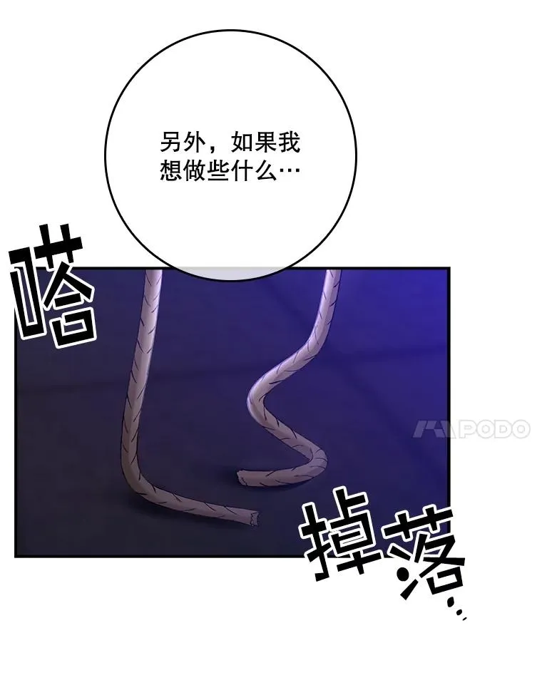 第255页