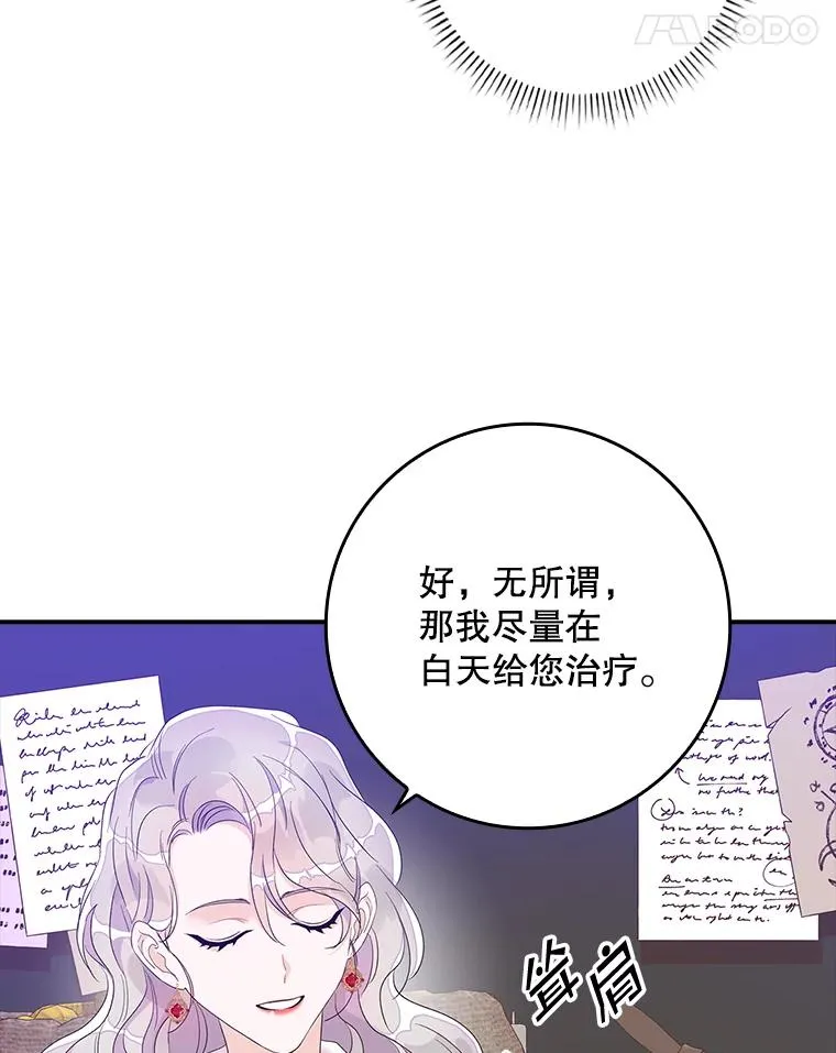 第297页