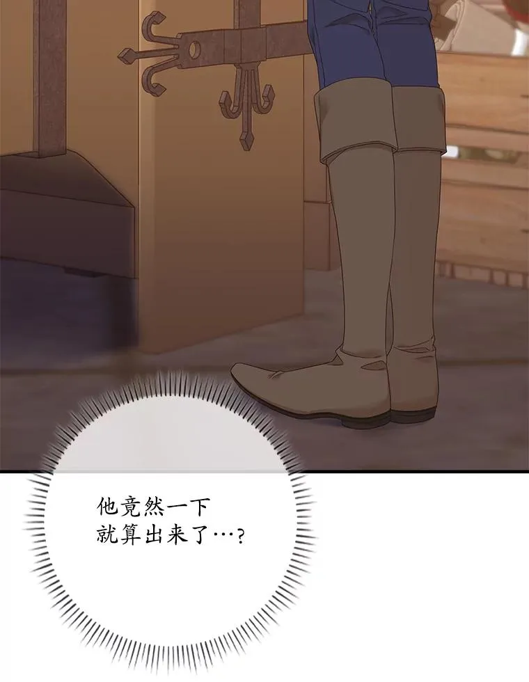 第234页