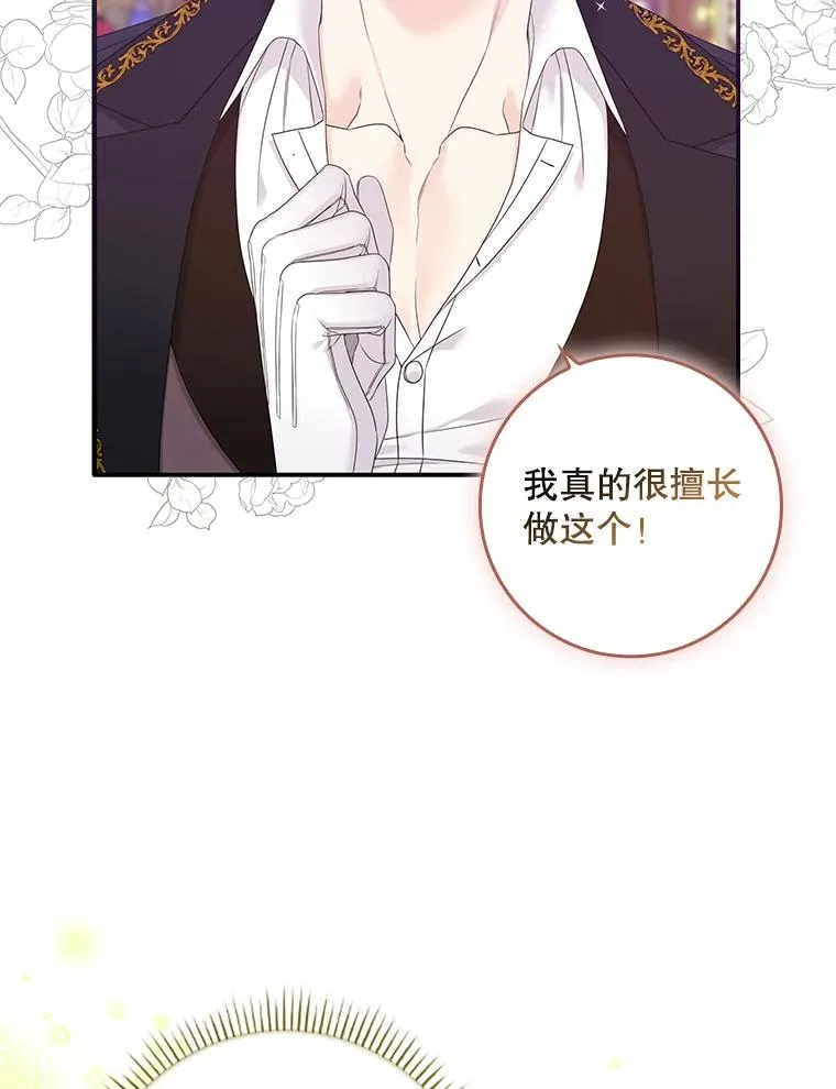 第270页