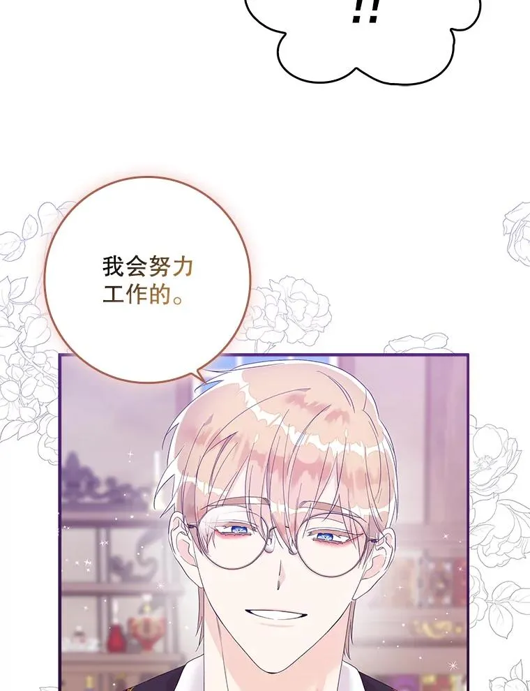 第267页