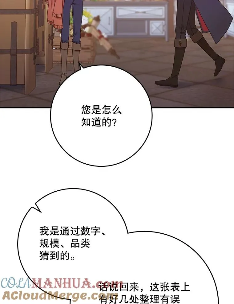 第240页