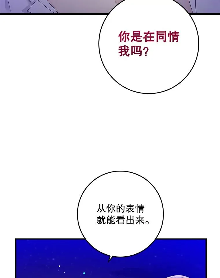 第255页