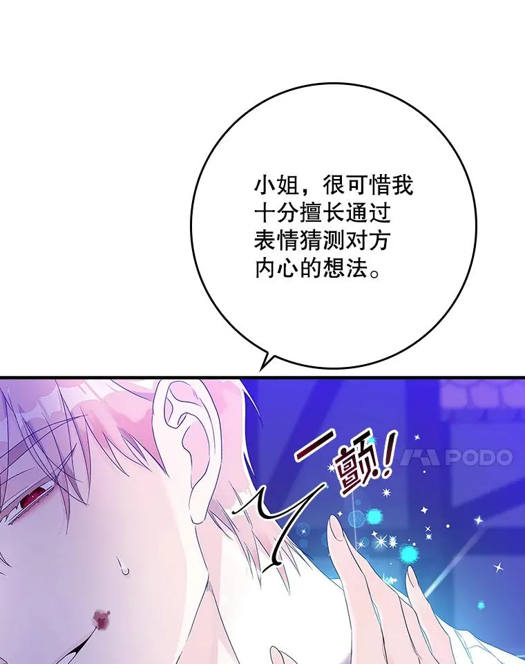 第267页