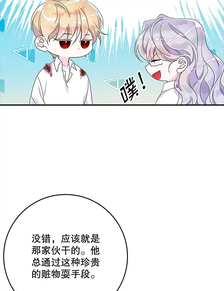 第249页