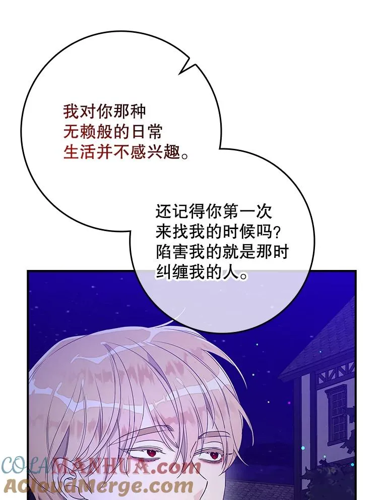 第240页