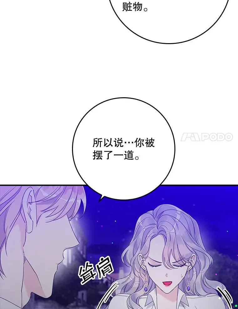 第255页