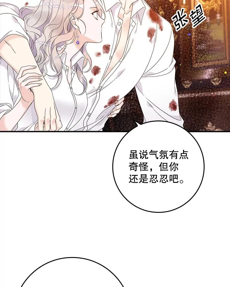 第234页