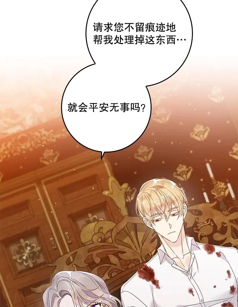 第210页