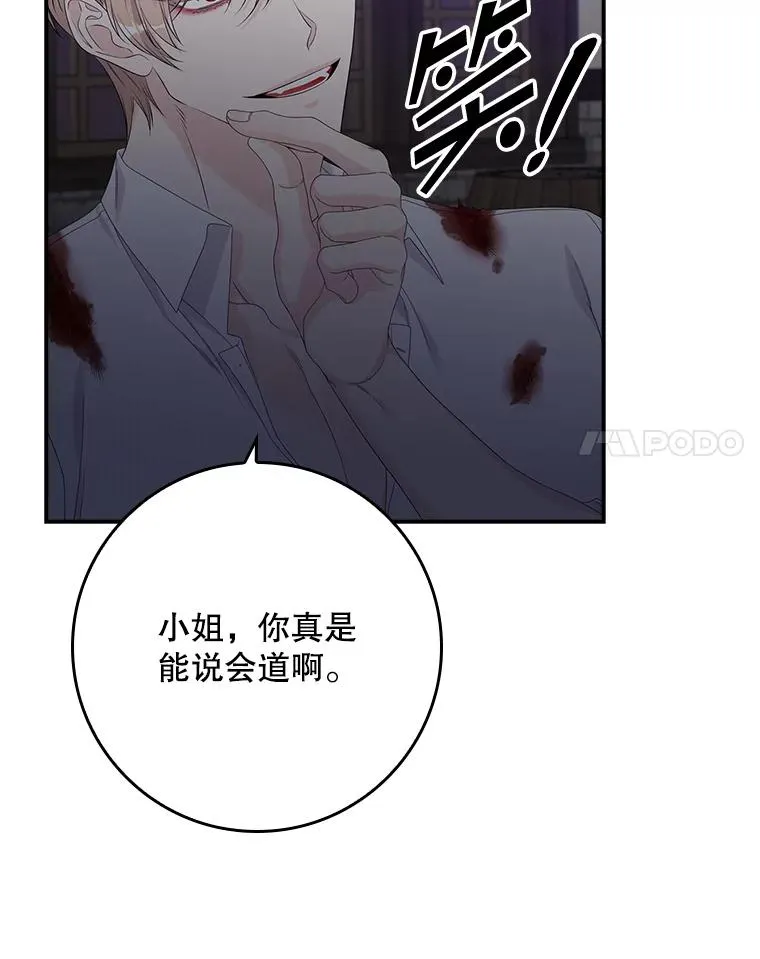 第261页