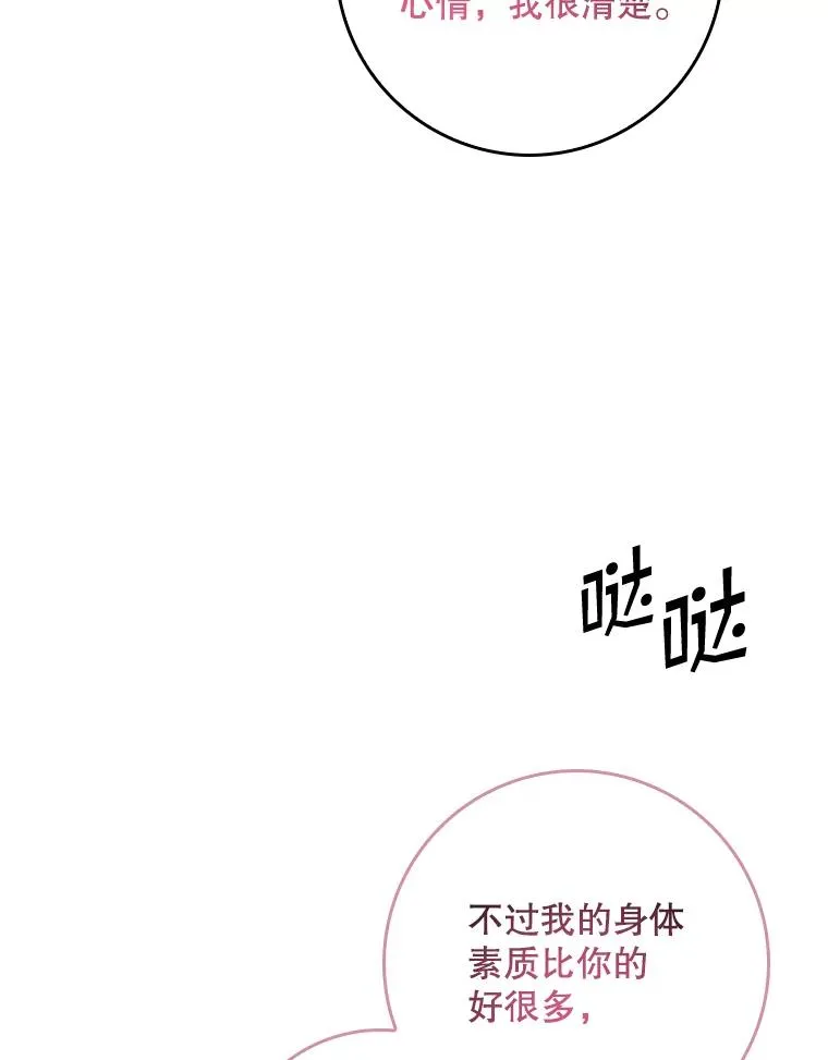 第255页