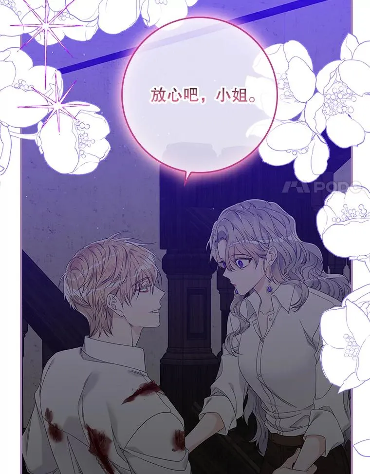 第261页
