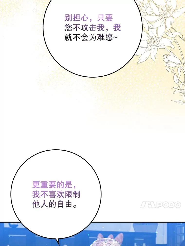 第285页