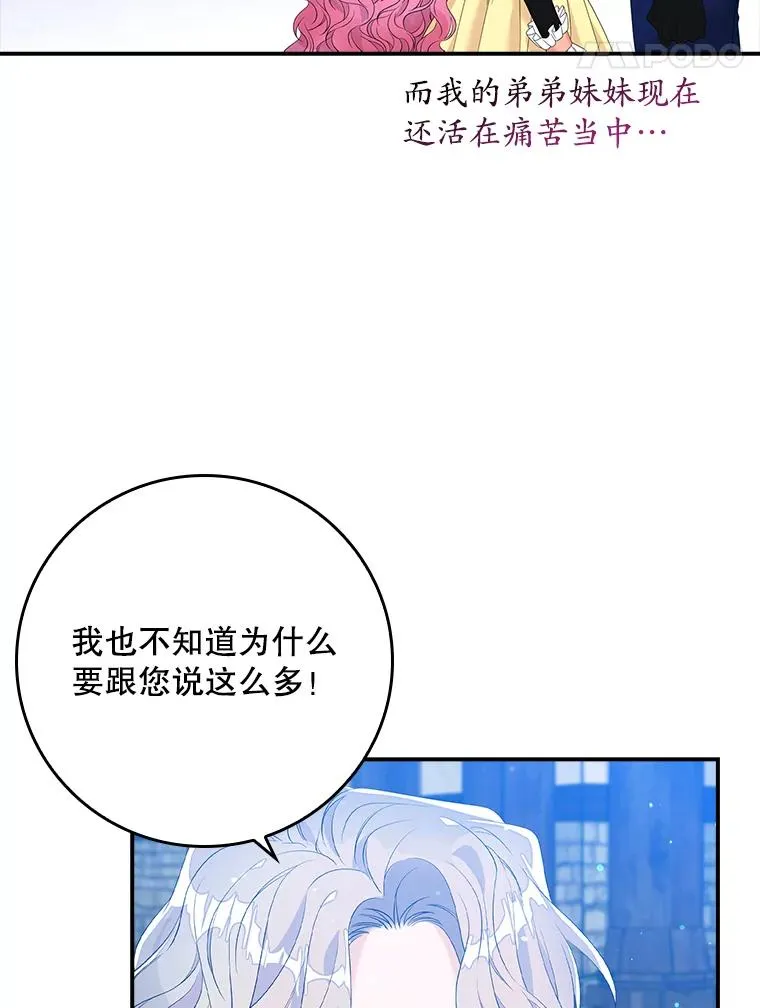 第297页