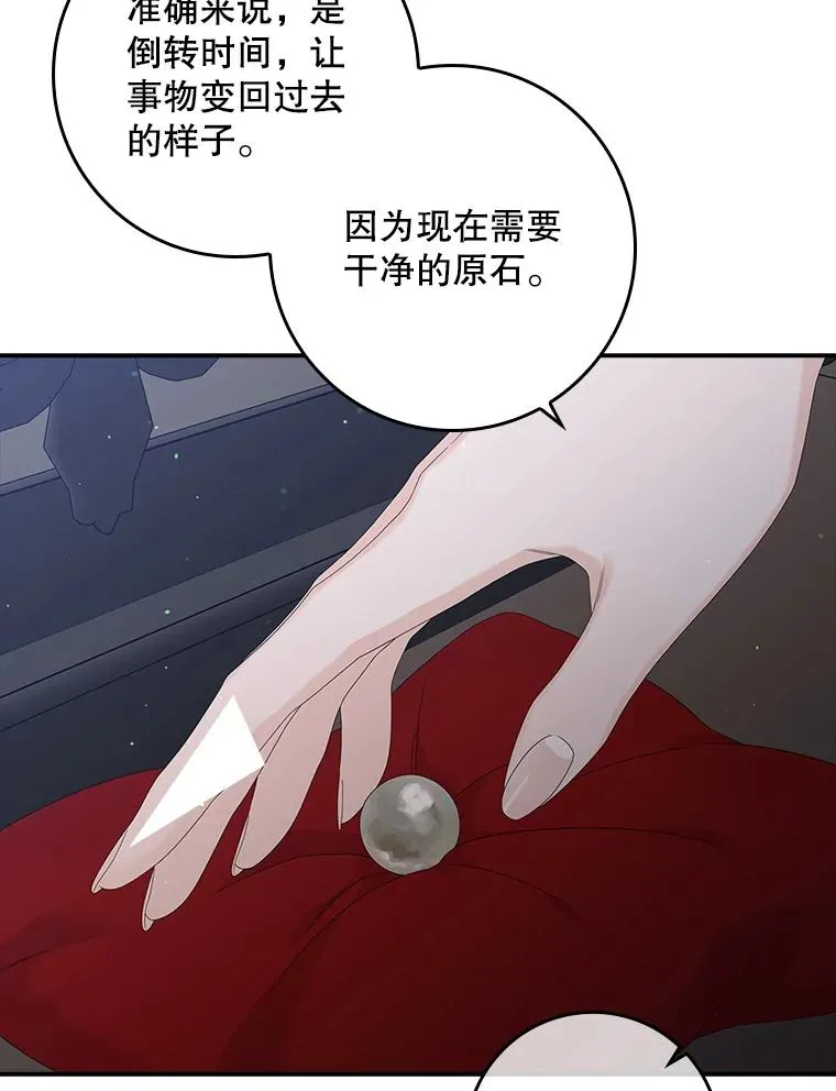 第270页