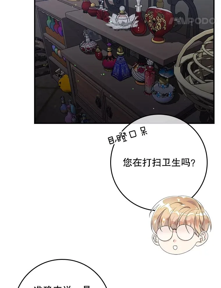 第267页
