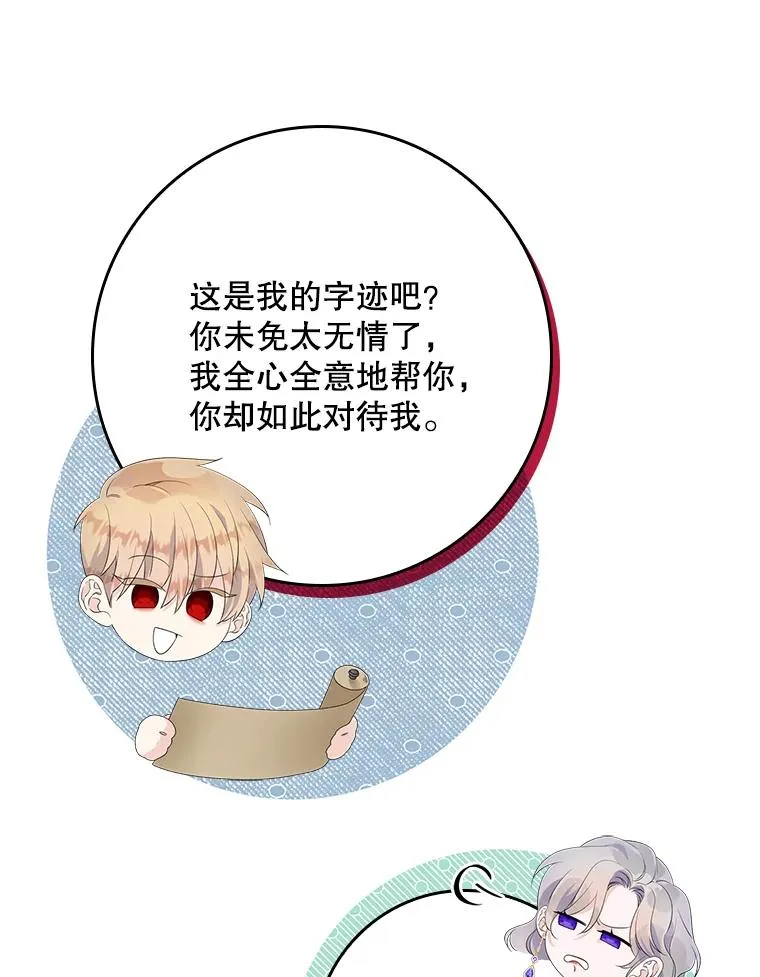第270页
