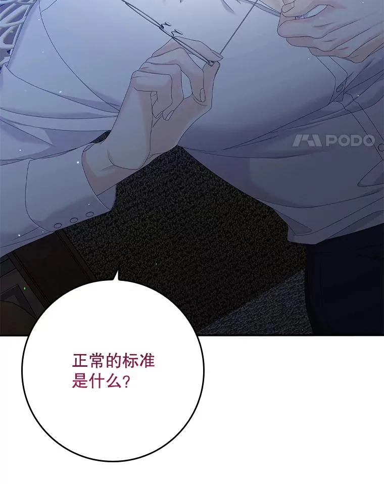 第237页