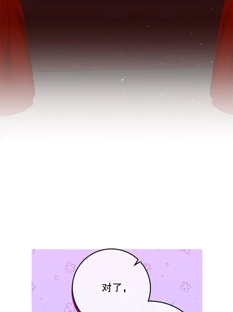 第234页