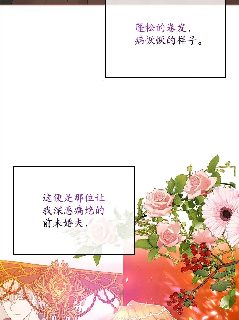 第255页