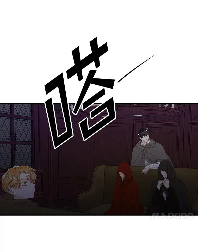 第261页