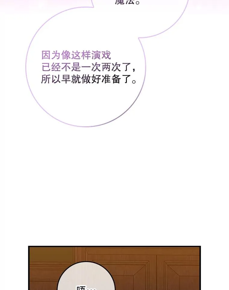 第255页