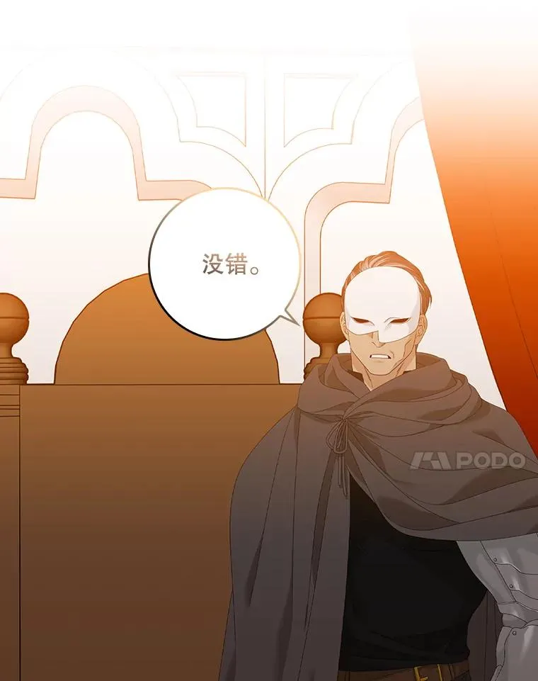 第261页