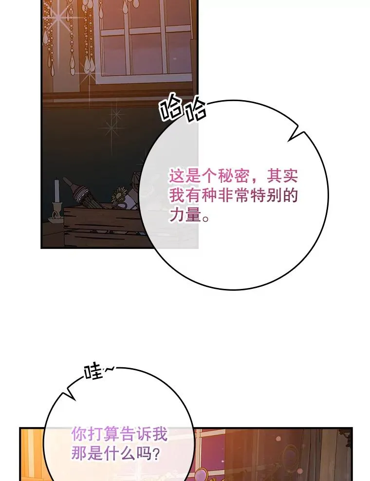 第261页