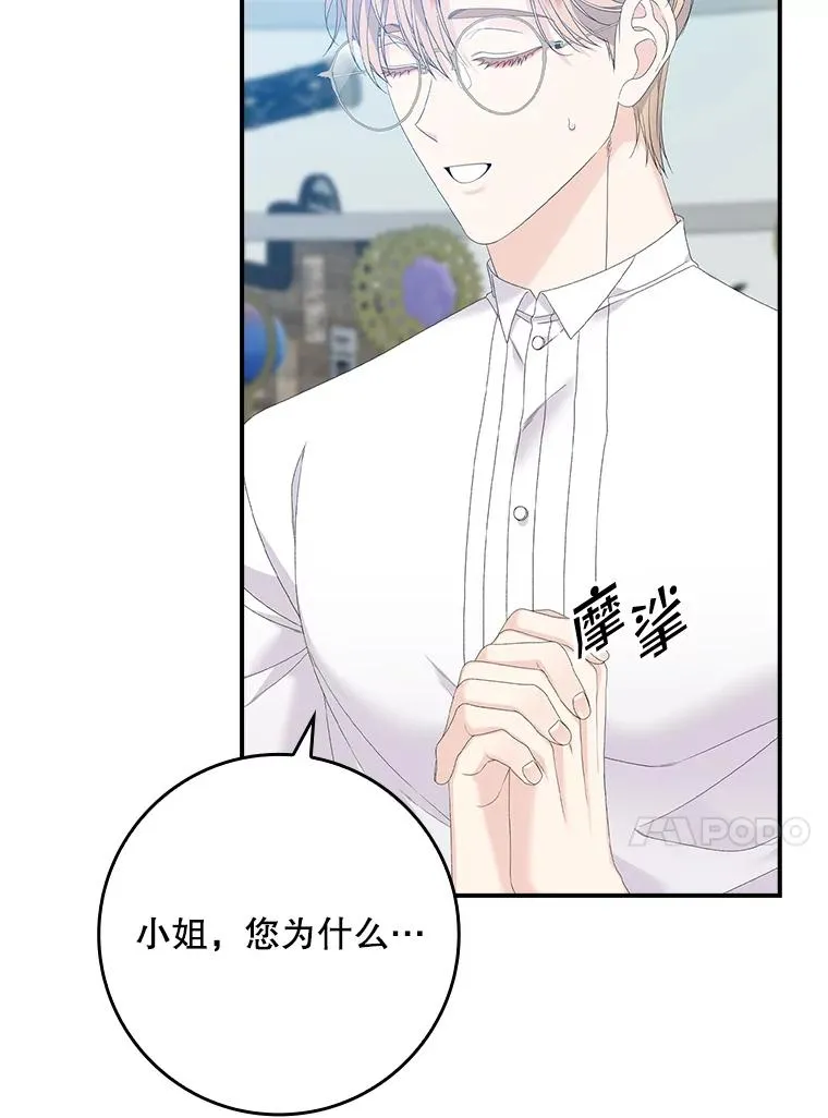 第297页